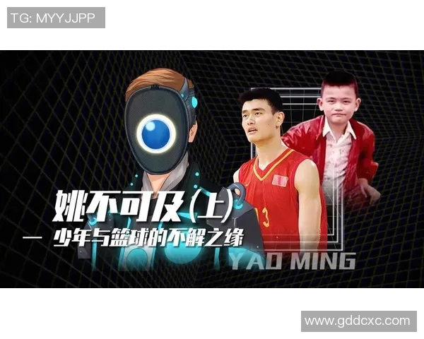 姚明如何在篮球事业与社会责任中平衡自身角色与责任担当 姚明如何在篮球事业与社会责任中平衡自身角色与责任担当