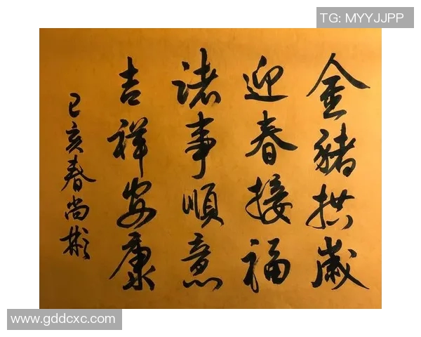 姚明字的魅力与文化传承探讨如何在现代生活中重拾书法之美 姚明字的魅力与文化传承探讨如何在现代生活中重拾书法之美