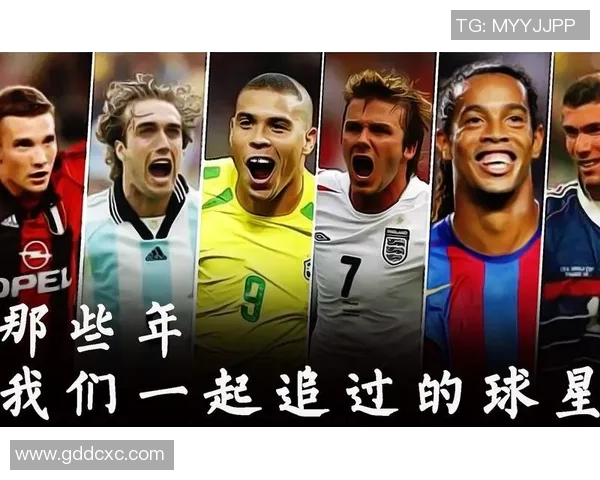 小时候我与足球明星的梦想对话与那些年吹牛的故事