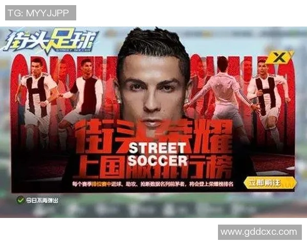 杭州街头足球明星的崛起与他们背后的故事揭秘 杭州街头足球明星的崛起与他们背后的故事揭秘